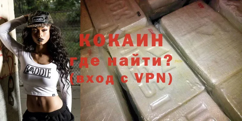 COCAIN VHQ  OMG ссылка  Фёдоровский 