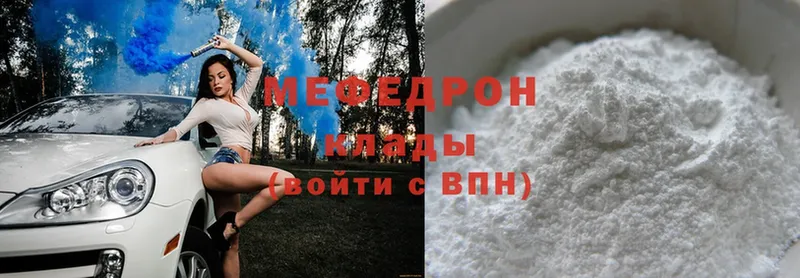 shop наркотические препараты  Фёдоровский  Меф mephedrone  где можно купить  